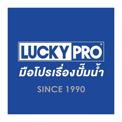Locky Pro